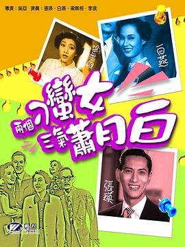 西班牙公主第二季