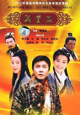 篮球兄弟第三季
