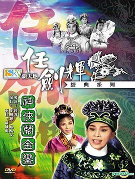 后罗曼史