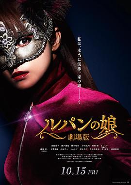 都市侠盗第四季