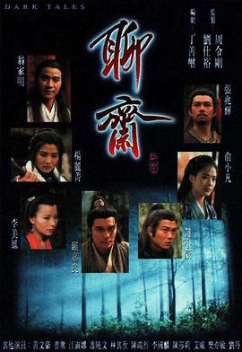 蛇蝎美人第二季