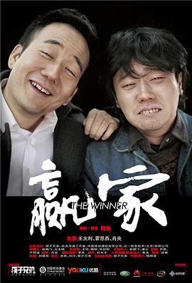 阿德龙大酒店第一季