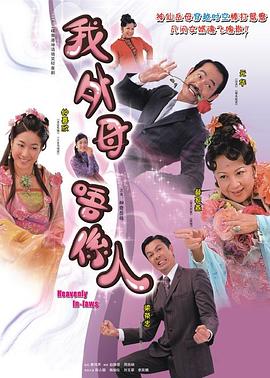 狂赌之渊电影版2