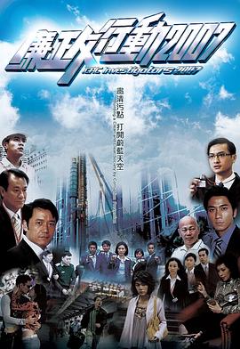 真爱的谎言之破冰者