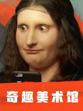 美女上错身第一季