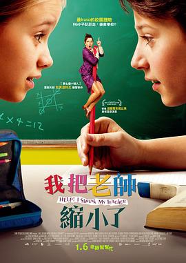 德云社20周年闭幕庆典2017