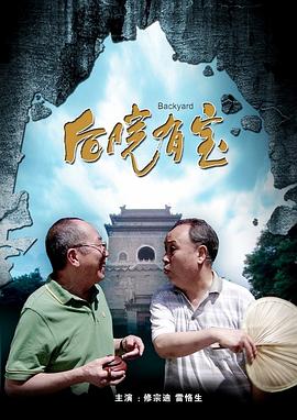 悉尼豪宅第三季