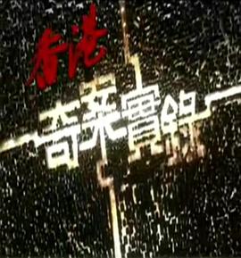 成年人不懂如何恋爱