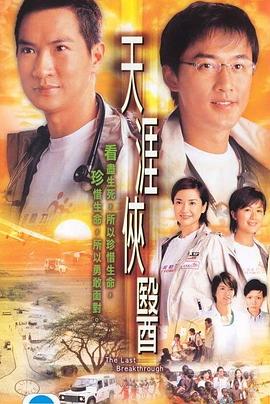 心理追凶2017