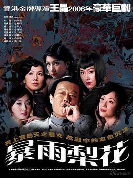 开局重生一千次第二季