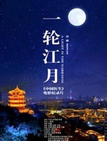 女警爱作战粤语