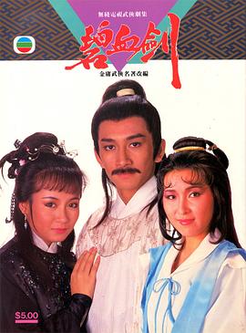 齐天大圣孙悟空（粤语)