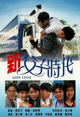微微一笑很倾城TV版