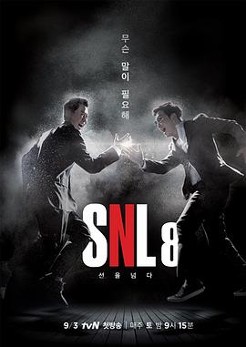 犯罪现场调查：迈阿密第五季
