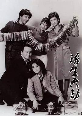 四驱兄弟陕艺配