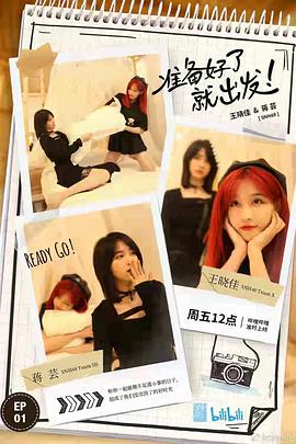趁我们还年轻网络版