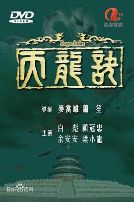 日落家园第五季