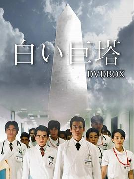 学警出更