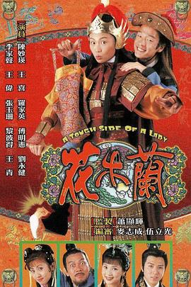 决胜荒野第三季