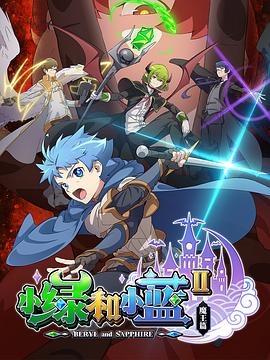 极速救援网络版