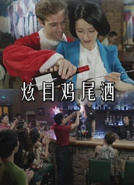 惹不起的公主殿下