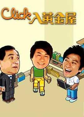 中年好声音