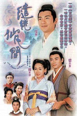 香港姊妹