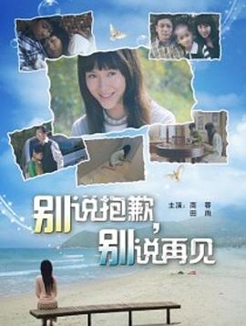 暗格里的秘密越南语版