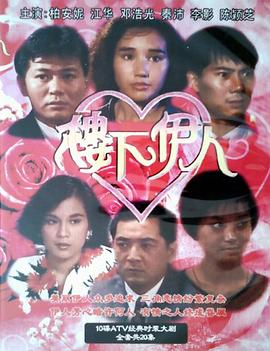 阿甘妙世界第四季