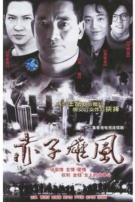 真爱诺言