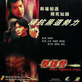 澳门风云