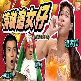 勇敢的翅膀