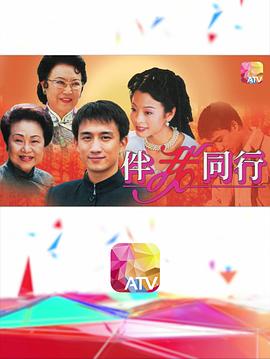 美好的一天第一季