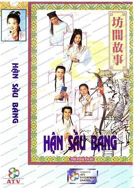 侍战队真剑者
