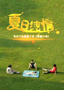 Re：创世主们