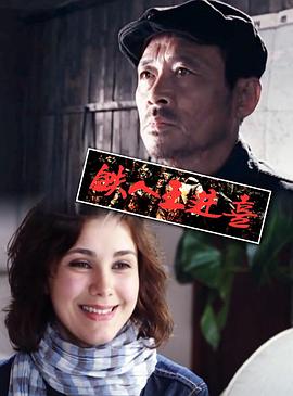 打工吧！魔王大人