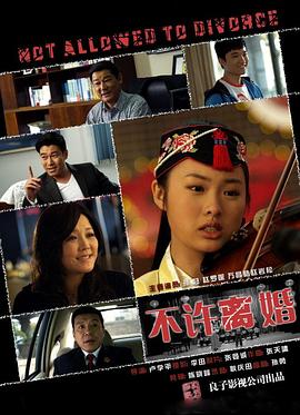 爱丽丝与藏六
