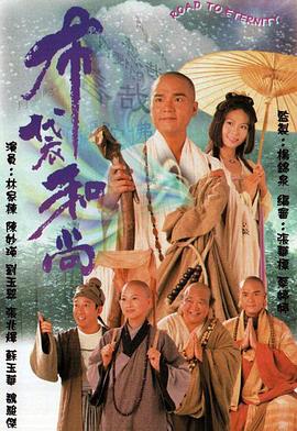最强会长黑神