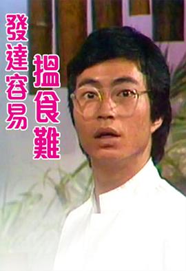 苍狼