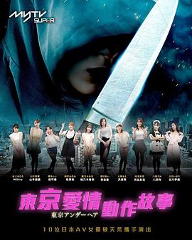 理智派生活恋爱特调版