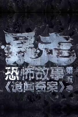 军刺