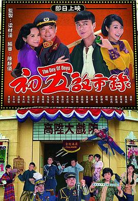 西安人的歌·一乐千年跨年演唱会2023