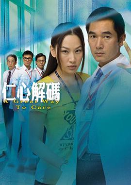 新五女拜寿