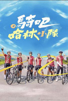 极品家丁弹幕版