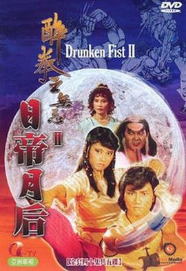 香甜苦辣