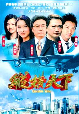 进击吧！直播间