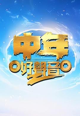 男人底线