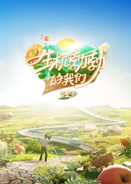 我好喜欢你童言CP精华版