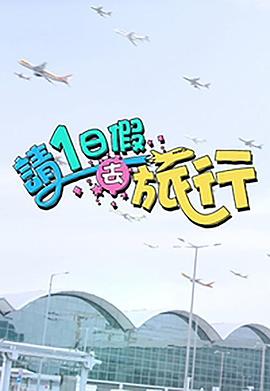 都市俏辣妹