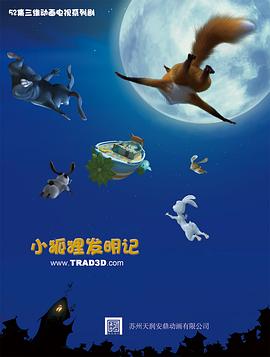 青春须早为诚心挣钱CP版